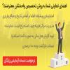 نرم افزار تعاونی مسکن مهر ویژه کلیه تعاونی‌های مسکن